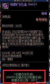 人气最旺的DNF发布网大转移版本（DNF发布网与勇士大转移版本）