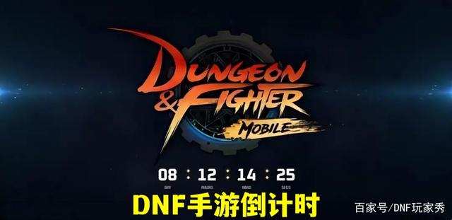 DNF发布网和体验服有什么不同