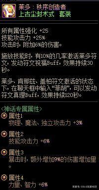 DNF发布网什么职业好玩