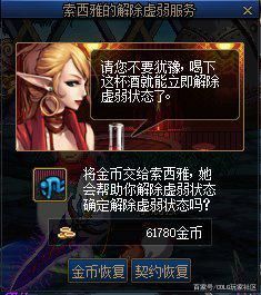 dnf公益服发布网80版本无限点券获取攻略,如何快速获得无限点券