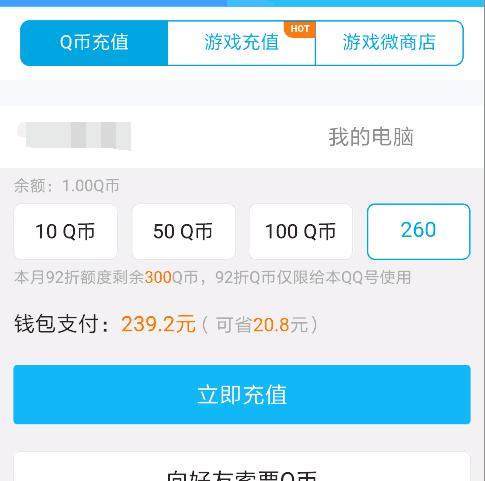 ce修改DNF发布网（dnf怎么用ce修改道具）