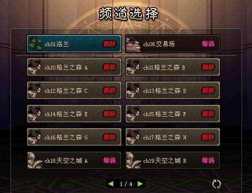 DNF发布网100站