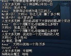 DNF发布网怀旧60版本私服安装（DNF发布网60版本怀旧服下载教程）