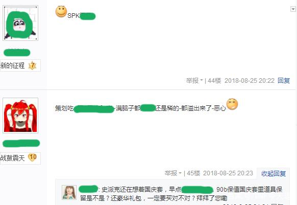 dnf公益服发布网铁纳（铁纳在DNF公益服发布网中的作用详解）