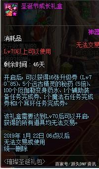 DNF公益服发布网99级养成攻略,DNF公益服发布网99级最强职业推荐