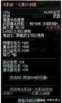 90dnf公益服发布网（游戏玩家必知的90dnf公益服发布网介绍）