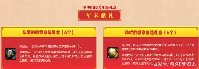 dnf公益服发布网 ce（dnf公益服发布网网站发布网）