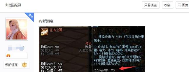 DNF发布网100版私服安图恩（DNF发布网新版本安图恩在哪）