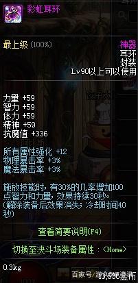 1.80DNF发布网版传奇私服