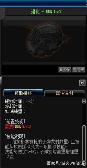 DNF发布网 版本的传奇私服（DNF发布网传奇装备哪里爆）