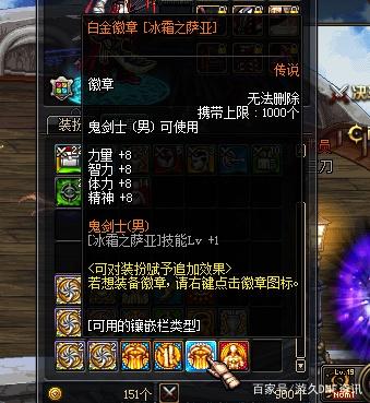 DNF发布网70版本私服变态（DNF发布网70版本视频）