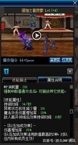 DNF发布网60版本私服辅助（DNF发布网怀旧60版本辅助）