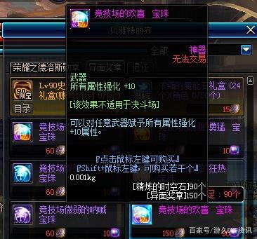 dnf公益服发布网70版本无cd（dnf公益服发布网100级版本）