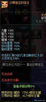 乐鱼DNF发布网