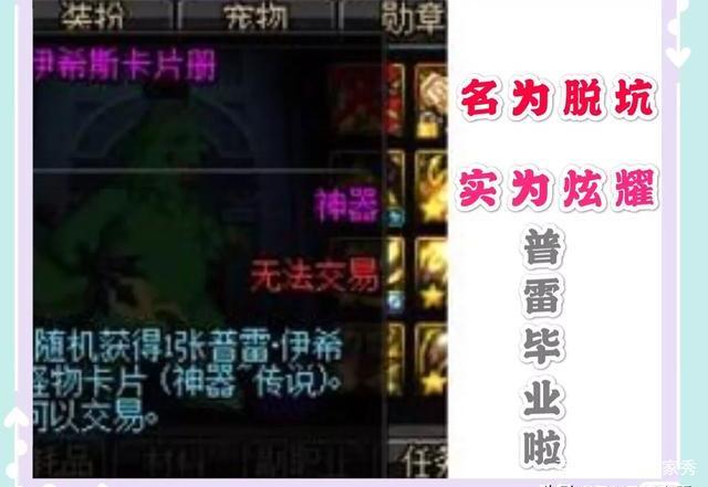 DNF发布网各种闪退（dnf最近老是布网<strong>dnf公益服发布网</strong>闪退）