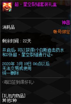 DNF发布网腾讯版（dnf腾讯游戏中心）