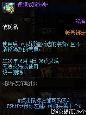 DNF发布网85怀旧版本私服下载（DNF发布网55版本怀旧服下载）