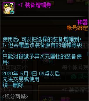 DNF发布网60版本直接下载吗（60级DNF发布网下载）