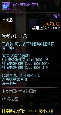 DNF发布网60版公益服发布网（dnf公益服发布网版本）