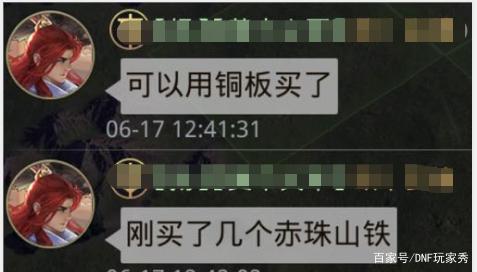 DNF发布网爆率高的私服下载