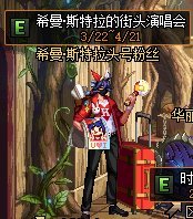 DNF发布网60版本私服深渊（DNF发布网60版本深渊装备掉落大全）