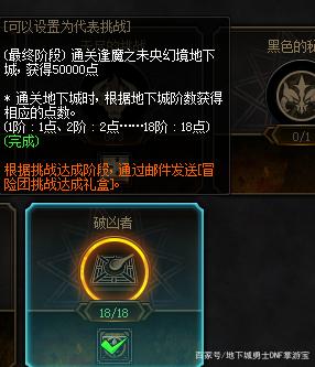 win10如何运行DNF发布网（win10怎么玩dnf）