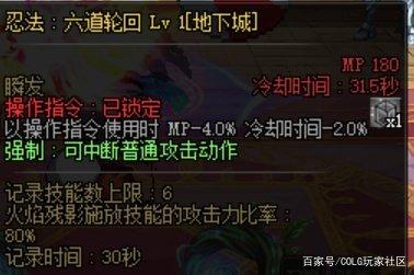 DNF发布网登陆就直接掉