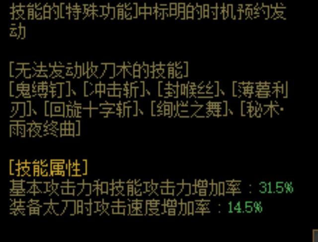 dnf公益服发布网110版本无cd技巧分享,打造高效无cd游戏体验